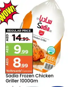 Mark & Save SADIA Frozen Whole Chicken offer