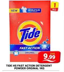 Grand Hyper Market TIDE Detergent offer