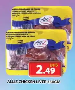 Grand Hyper Market ALLIZ Chicken Liver offer