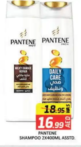 Mango Hypermarket LLC PANTENE Shampoo / Conditioner offer