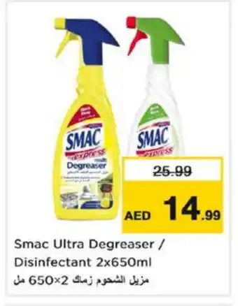 Nesto SMAC General Cleaner offer