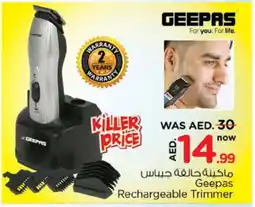 Nesto GEEPAS Remover / Trimmer / Shaver offer