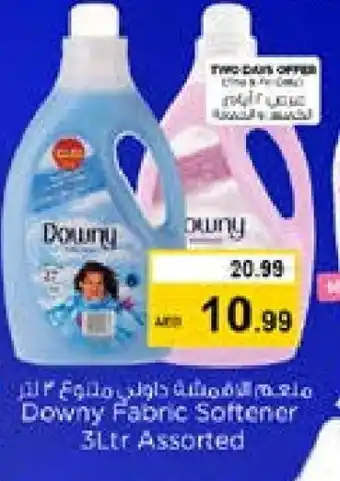 Nesto DOWNY Softener offer