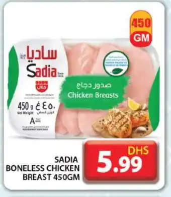 Grand Hyper Market SADIA Chicken Breast offer