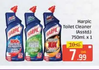 Mango Hypermarket LLC HARPIC Toilet / Drain Cleaner offer