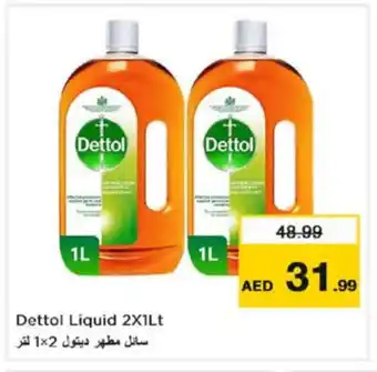 Nesto DETTOL Disinfectant offer