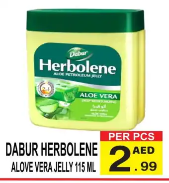 Friday Center DABUR Petroleum Jelly offer