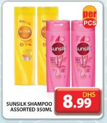 Grand Hyper Market SUNSILK Shampoo / Conditioner offer