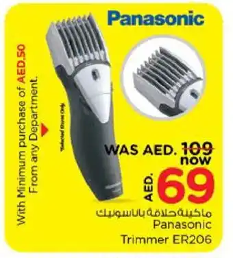 Nesto PANASONIC Remover / Trimmer / Shaver offer