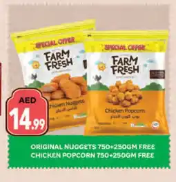 Al Madina FARM FRESH Chicken Nuggets offer