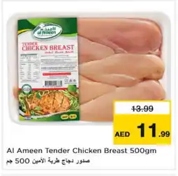 Nesto AL AMEEN Chicken Breast offer