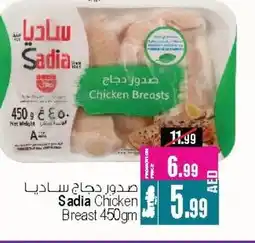 Ansar Gallery SADIA Chicken Breast offer