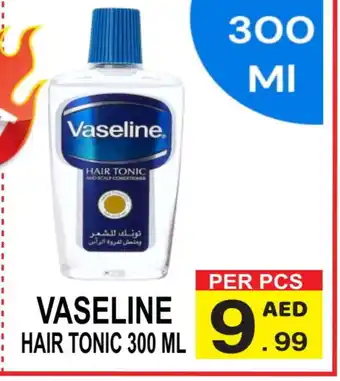 Friday Center VASELINE Hair Oil offer