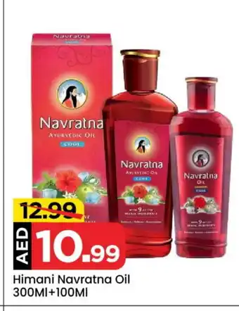 Mark & Save HIMANI Hair Oil offer