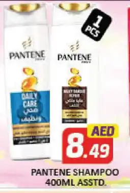 Al Madina PANTENE Shampoo / Conditioner offer