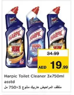 Nesto HARPIC Toilet / Drain Cleaner offer