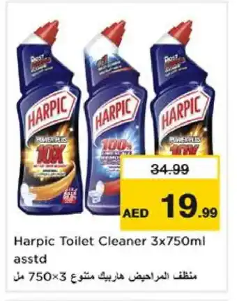 Nesto HARPIC Toilet / Drain Cleaner offer