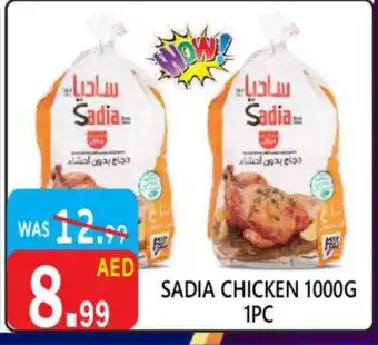 United Hypermarket SADIA Frozen Whole Chicken offer