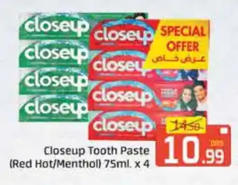 Mango Hypermarket LLC CLOSE UP Toothpaste offer