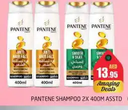 Pasons PANTENE Shampoo / Conditioner offer