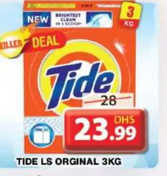 Grand Hyper Market TIDE Detergent offer