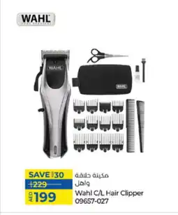 Lulu Hypermarket SANTOOR Remover / Trimmer / Shaver offer