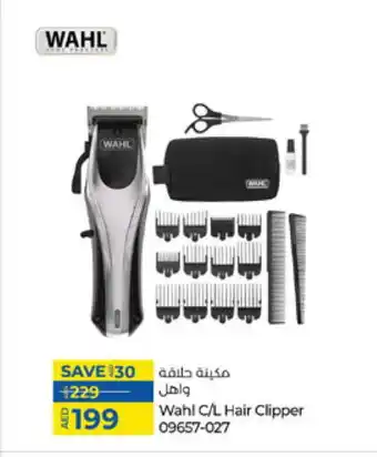 Lulu Hypermarket SANTOOR Remover / Trimmer / Shaver offer