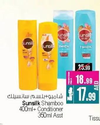 Ansar Gallery SUNSILK Shampoo / Conditioner offer