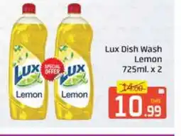 Mango Hypermarket LLC LUX Dishwasher offer