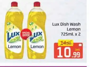 Mango Hypermarket LLC LUX Dishwasher offer