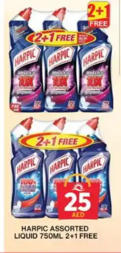 Grand Hyper Market HARPIC Toilet / Drain Cleaner offer