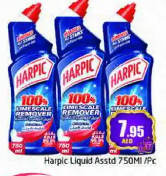 Pasons HARPIC Toilet / Drain Cleaner offer