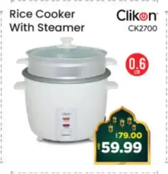 Al Madina Hypermarket CLIKON Rice Cooker offer