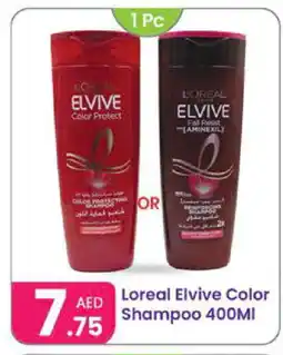 Al Nahda Gift Center loreal Shampoo / Conditioner offer