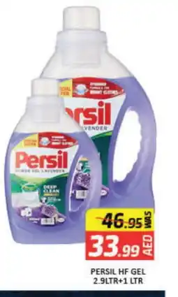 Mango Hypermarket LLC PERSIL Detergent offer