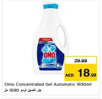 Nesto OMO Detergent offer