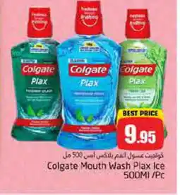 Pasons COLGATE Toothpaste offer