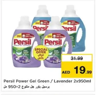 Nesto PERSIL Detergent offer