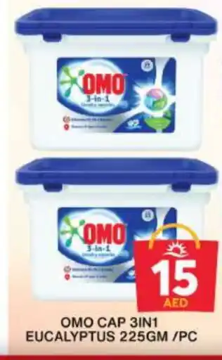 Grand Hyper Market OMO Detergent offer