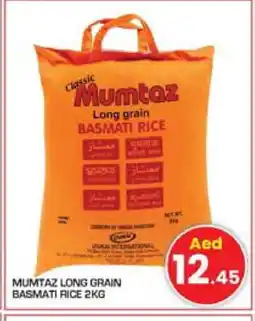 Baniyas Spike Hypermarket mumtaz Basmati / Biryani Rice offer