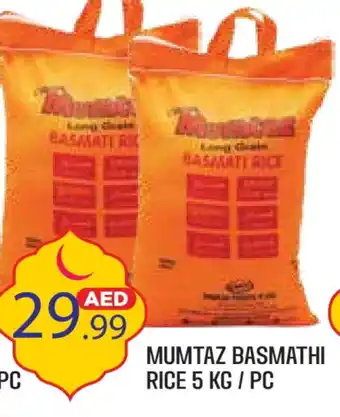 Baniyas Spike Hypermarket mumtaz Basmati / Biryani Rice offer