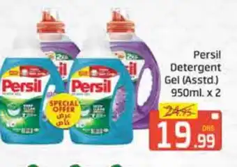 Mango Hypermarket LLC PERSIL Detergent offer