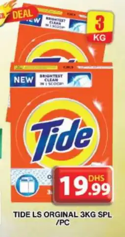 Grand Hyper Market TIDE Detergent offer