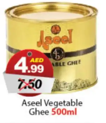 DESERT FRESH MARKET ASEEL Vegetable Ghee offer