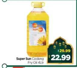 Al Madina Hypermarket SUPERSUN Cooking Oil offer