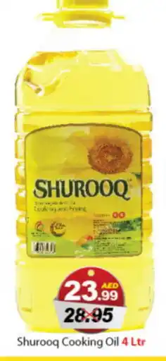 DESERT FRESH MARKET SHUROOQ Cooking Oil offer