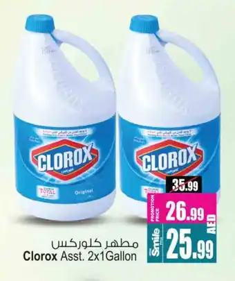 Ansar Gallery CLOROX Bleach offer