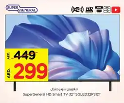 Nesto SUPER GENERAL Smart TV offer