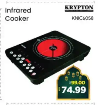 Al Madina Hypermarket KRYPTON Infrared Cooker offer