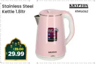 Al Madina Hypermarket KRYPTON Kettle offer